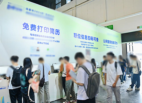 西充县人才招聘会